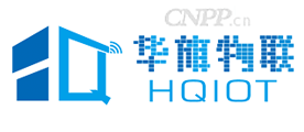 华旗物联HQIOT