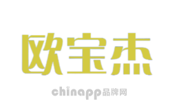 欧宝杰