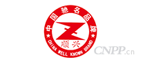 顺兴