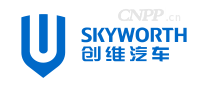 创维汽车SKYWORTH