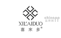 喜来多