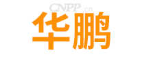 华鹏