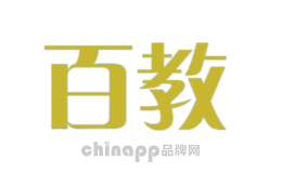 百教