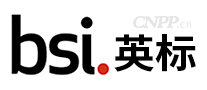 BSI英标