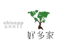 好多家