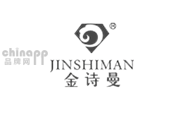 金诗曼珠宝