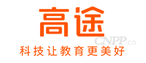 高途