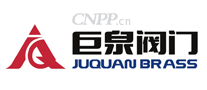 巨泉阀门