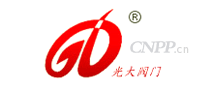 光大阀门
