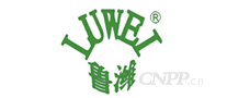鲁潍LUWEI