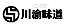 川渝味道