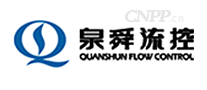 泉舜流控