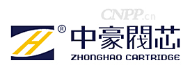 中豪阀芯