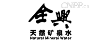 全兴矿泉水