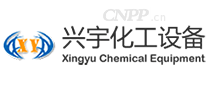 兴宇化工设备