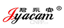 君永安JYACAM