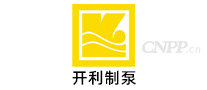 开利制泵