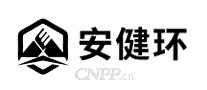 安健环