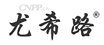 尤希路