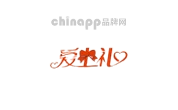 爱上礼