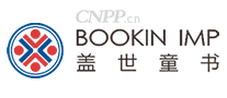 盖世童书