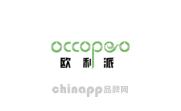 欧利派