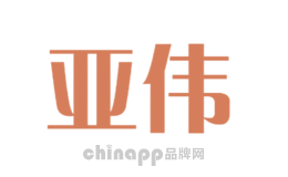 亚伟