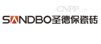 圣德保SANDBO