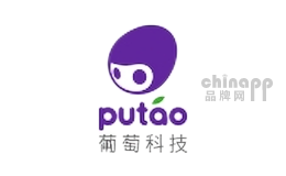 葡萄
