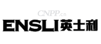 英士利ENSLI
