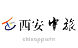 西安中旅