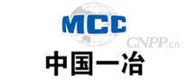中国一冶
