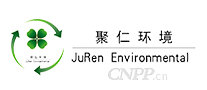 聚仁环境