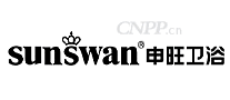 申旺SUNSWAN