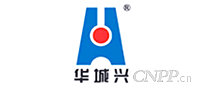 华城兴