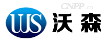 沃森WS