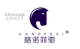 gonofeci
