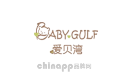 爱贝湾
