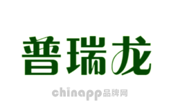 普瑞龙