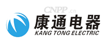 康通电器