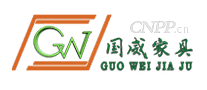 国威家具