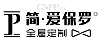 简·爱保罗