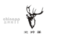 徽羚羊