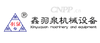 鑫羽泉