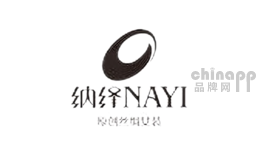 纳绎