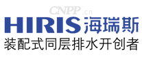 海瑞斯HIRIS