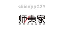 师夷家
