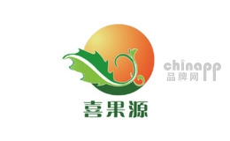 喜果源