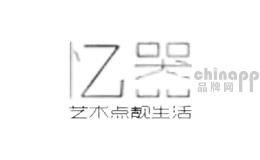 忆器YIQI