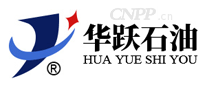 华跃石油
